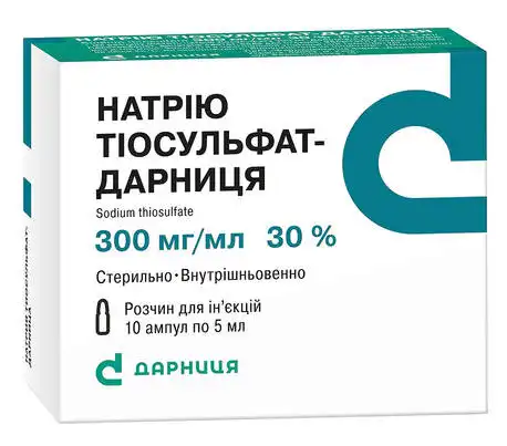 Натрію тіосульфат Дарниця розчин для ін'єкцій 30 % 5 мл 10 ампул