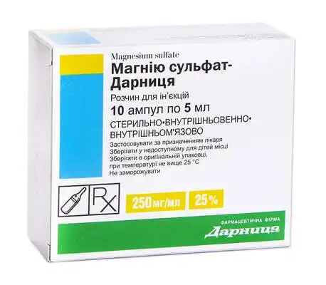 Магнію сульфат розчин для ін'єкцій 25 % 5 мл 10 ампул
