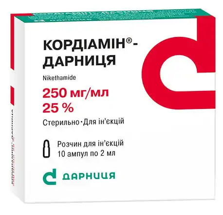 Кордіамін Дарниця розчин для ін'єкцій 25 % 2 мл 10 ампул