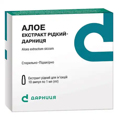 Алое екстракт рідкий Дарниця екстракт рідкий для ін'єкцій 1 мл 10 ампул