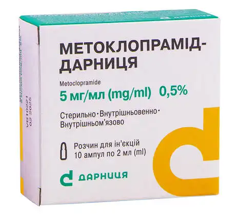 Метоклопрамід Дарниця розчин для ін'єкцій 0,5 % 2 мл 10 ампул