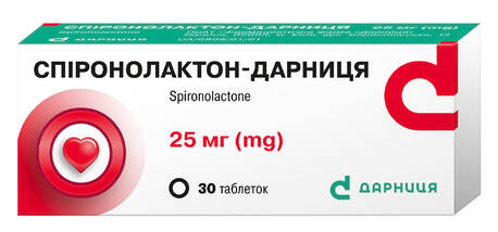 Спіронолактон Дарниця таблетки 25 мг 30 шт