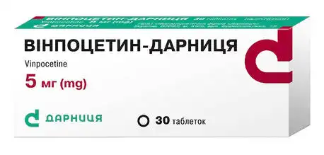 Вінпоцетин Дарниця таблетки 5 мг 30 шт