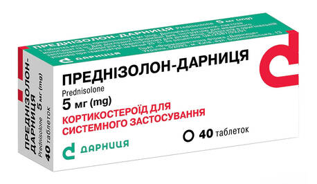 Преднізолон Дарниця таблетки 5 мг 40 шт