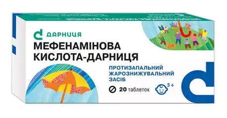 Мефенамінова кислота Дарниця таблетки 500 мг 20 шт