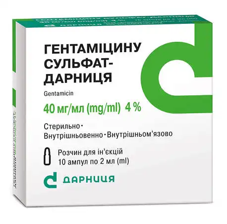 Гентаміцину сульфат Дарниця розчин для ін'єкцій 4 % 2 мл 10 ампул