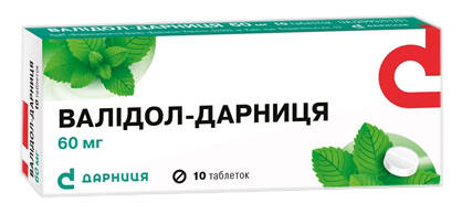 Валідол Дарниця таблетки 60 мг 10 шт