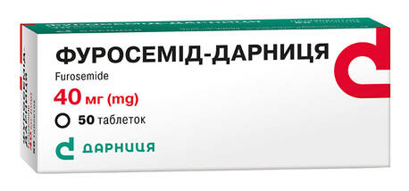 Фуросемід Дарниця таблетки 40 мг 50 шт