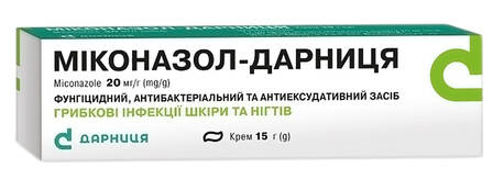 Міконазол Дарниця крем 20 мг/г 15 г 1 туба