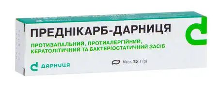 Преднікарб Дарниця мазь 15 г 1 туба
