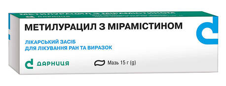 Метилурацил з мірамістином мазь 15 г 1 туба