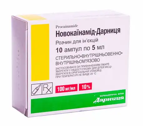 Новокаїнамід Дарниця розчин для ін'єкцій 10 % 5 мл 10 ампул