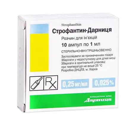 Строфантин Дарниця розчин для ін'єкцій 0,025 % 1 мл 10 ампул