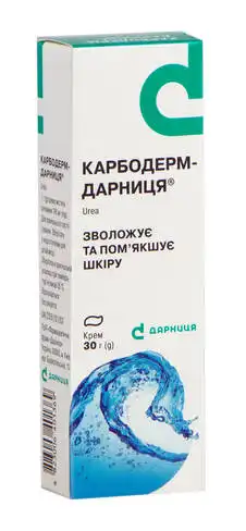 Карбодерм Дарниця крем 10 % 30 г 1 туба