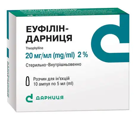 Еуфілін Дарниця розчин для ін'єкцій 2 % 5 мл 10 ампул