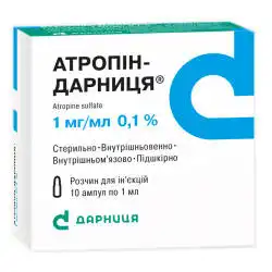 Атропін Дарниця розчин для ін'єкцій 0,1 % 1 мл 10 ампул