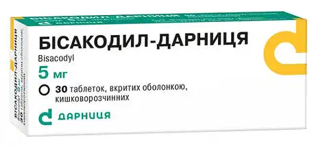 Бісакодил Дарниця таблетки 5 мг 30 шт