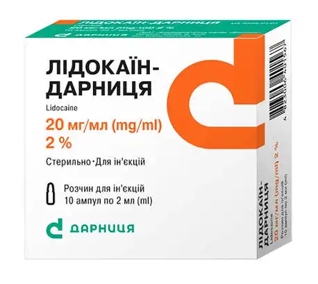 Лідокаїн Дарниця розчин для ін'єкцій 2 % 2 мл 10 ампул