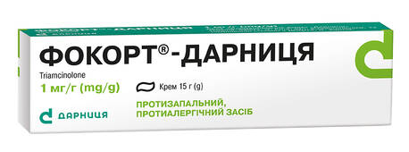 Фокорт Дарниця крем 1 мг/г 15 г 1 туба