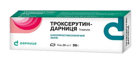Троксерутин Дарниця гель 20 мг/г 30 г 1 туба