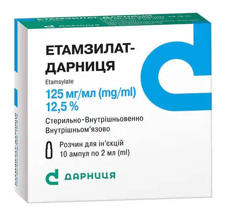 Етамзилат Дарниця розчин для ін'єкцій 12,5 % 2 мл 10 ампул