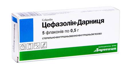 Цефазолін Дарниця порошок для ін'єкцій 0,5 г 5 флаконів