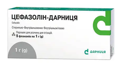 Цефазолін Дарниця порошок для ін'єкцій 1 г 5 флаконів