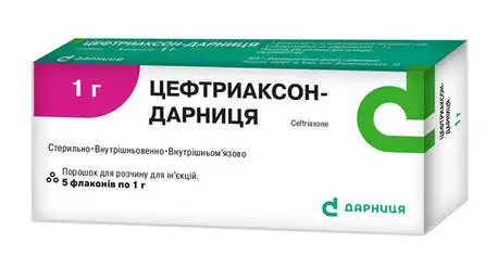 Цефтриаксон Дарниця порошок для ін'єкцій 1 г 5 флаконів