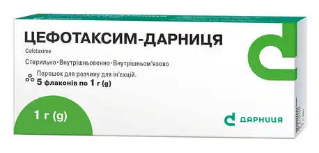 Цефотаксим Дарниця порошок для ін'єкцій 1 г 5 флаконів