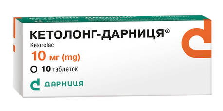Кетолонг Дарниця таблетки 10 мг 10 шт