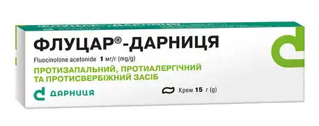 Флуцар Дарниця крем 1 мг/г 15 г 1 туба