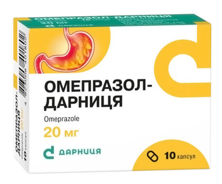 Омепразол Дарниця капсули 20 мг 10 шт