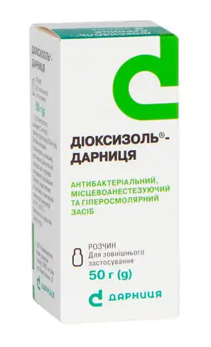 Діоксизоль Дарниця розчин зовнішній 50 г 1 флакон