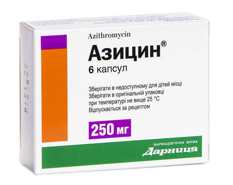 Азицин капсули 250 мг 6 шт