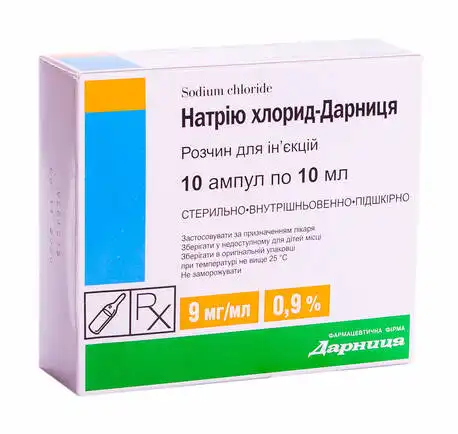 Натрію хлорид Дарниця розчин для ін'єкцій 0,9 % 10 мл 10 ампул