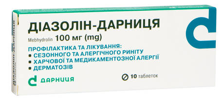 Діазолін Дарниця таблетки 100 мг 10 шт