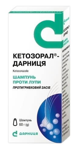 Кетозорал Дарниця шампунь 20 мг/г 60 г 1 флакон