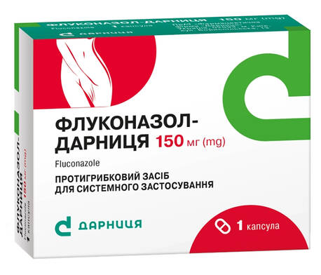 Флуконазол Дарниця капсули 150 мг 1 шт
