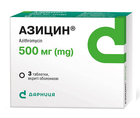 Азицин таблетки 500 мг 3 шт