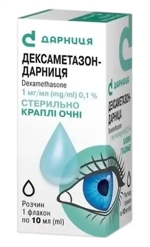 Дексаметазон Дарниця краплі очні 0,1 % 10 мл 1 флакон