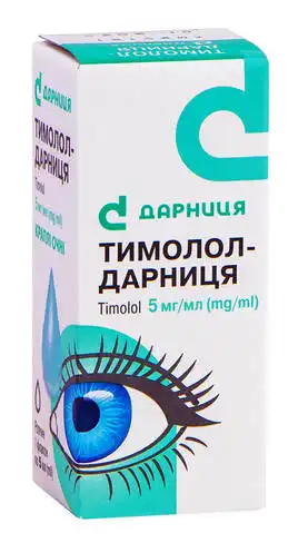 Тимолол Дарниця краплі очні 0,5 % 5 мл 1 флакон