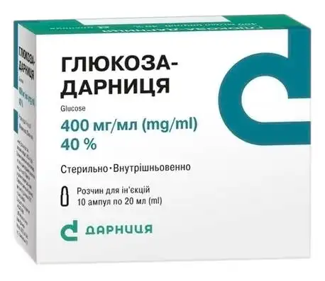 Глюкоза Дарниця розчин для ін'єкцій 40 % 20 мл 10 ампул