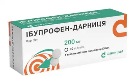 Ібупрофен Дарниця таблетки 200 мг 50 шт