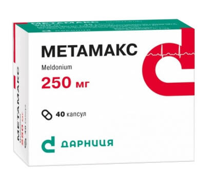 Метамакс капсули 250 мг 40 шт loading=