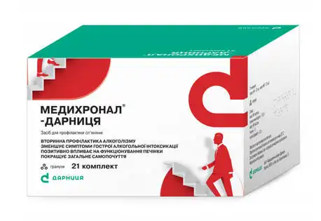 Медихронал Дарниця гранули 21 комплект