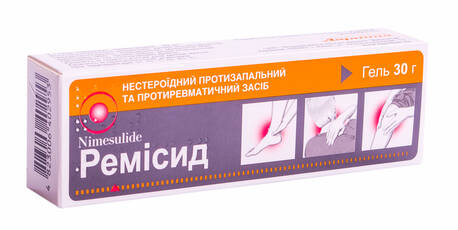Ремісид гель 10 мг/г 30 г 1 туба