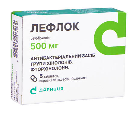 Лефлок таблетки 500 мг 5 шт