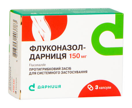 Флуконазол Дарниця капсули 150 мг 3 шт