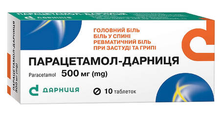 Парацетамол Дарниця таблетки 500 мг 10 шт loading=