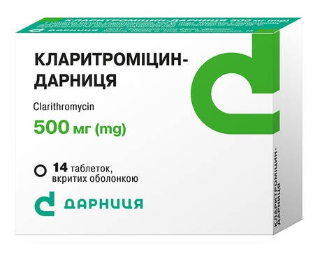 Кларитроміцин Дарниця таблетки 500 мг 14 шт